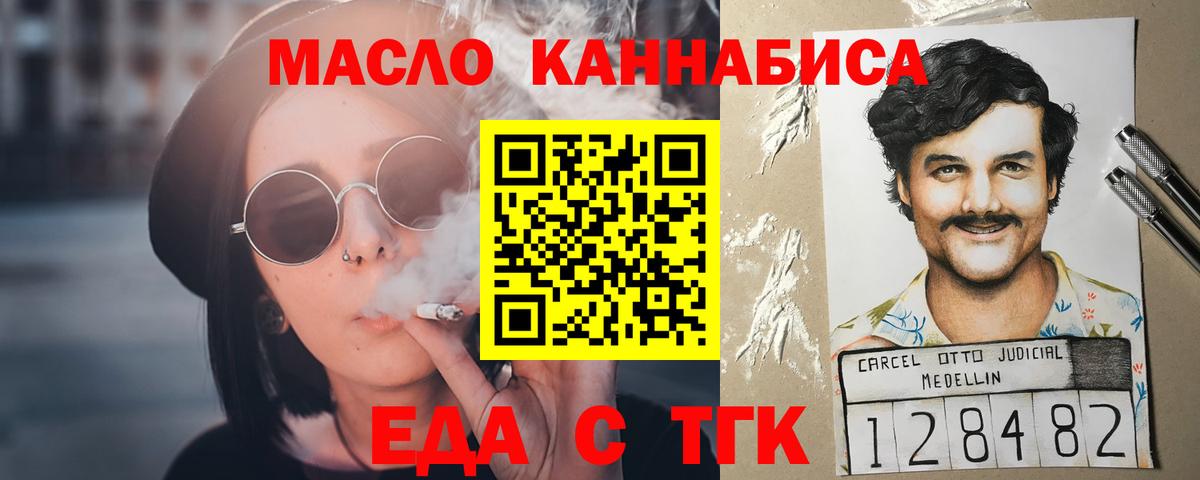 Лангепас  Canna-Cookies марихуана  Вход с VPN 