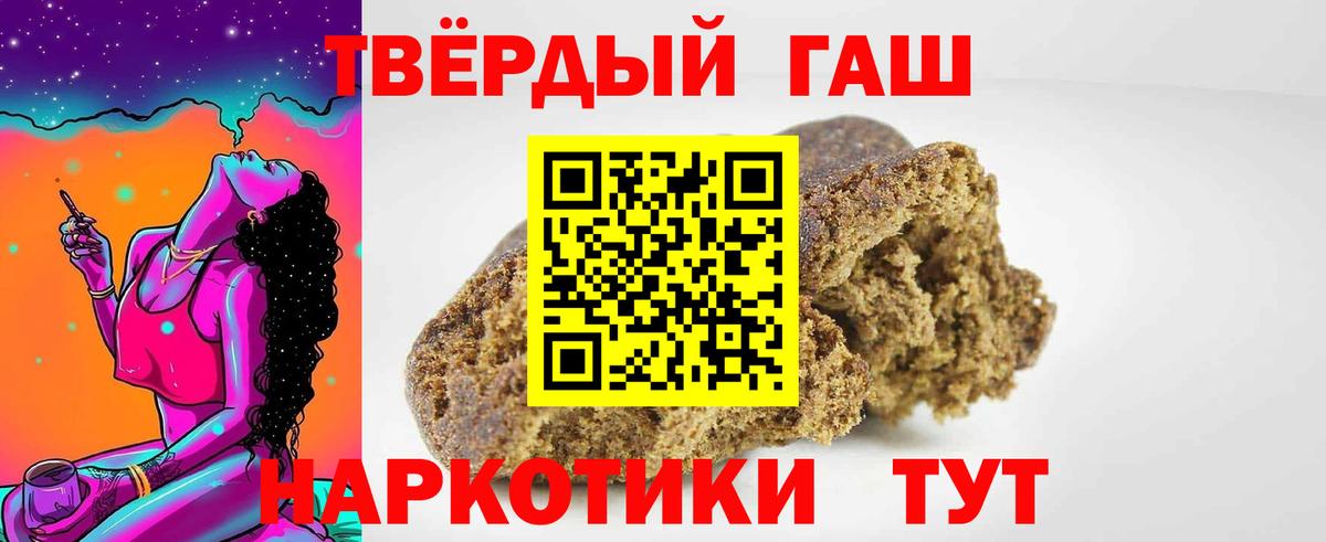 ГАШ AMNESIA HAZE  ГАШ гарик  Вход с VPN  Лангепас 