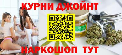 дистиллят марихуана Изобильный