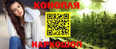 дистиллят марихуана Изобильный