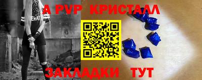 MDMA Ипатово