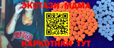 дистиллят марихуана Изобильный
