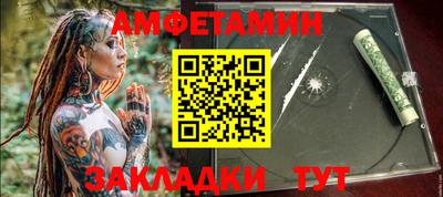MDMA Ипатово