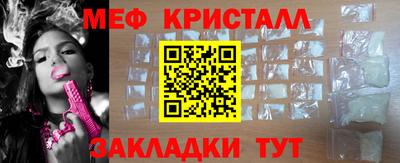 MDMA Ипатово