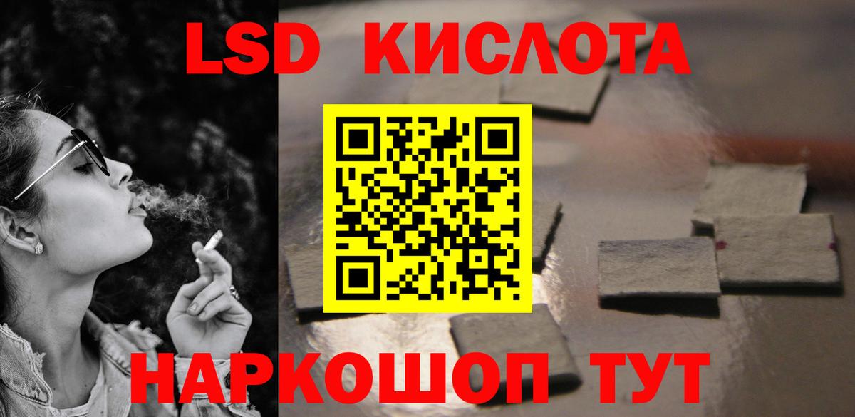 ЛСД экстази ecstasy  Вход с VPN  ЛСД экстази ecstasy  Лангепас 
