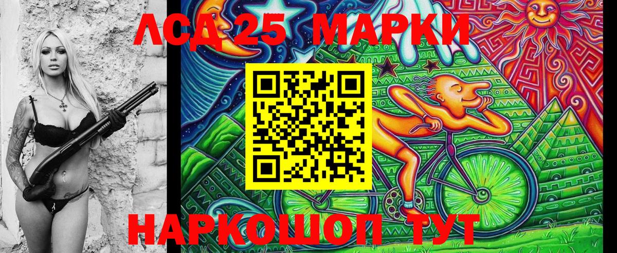 Марки NBOMe 1,5мг  цена   Лангепас  Вход с VPN 