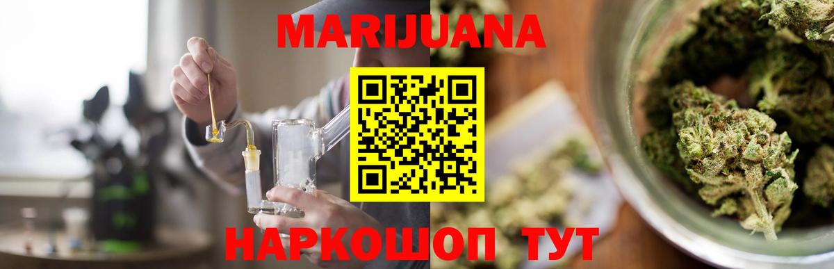 Шишки марихуана VHQ  МАРИХУАНА VHQ  Лангепас  Канабис VHQ  Вход с VPN 